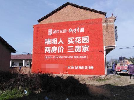 成都如何让墙体广告展现最大化效果