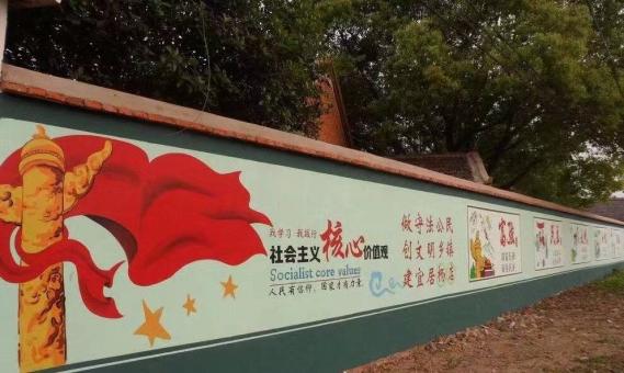 成都墙体广告之彩绘