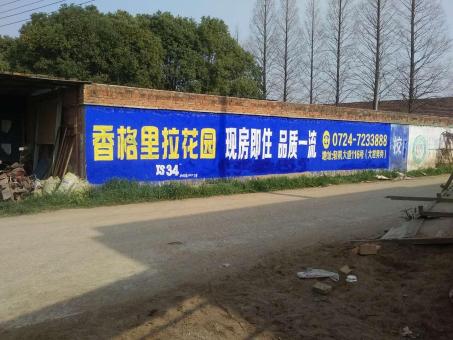 成都墙体广告对比传统广告媒介的优势在哪里