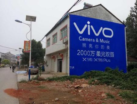 成都刷墙广告和喷绘墙体广告哪个效果好？