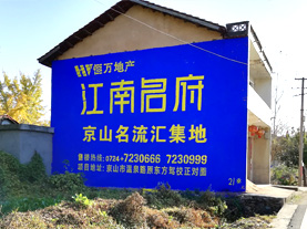 成都墙体广告的选址原则