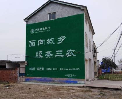 成都为什么制作墙体广告