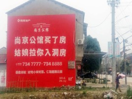 成都墙体广告在乡镇、农村市场的媒体优势