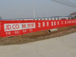 成都户外墙体广告效果听得见