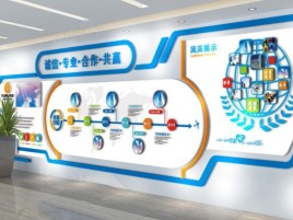 成都企业文化墙制作都有什么特点呢