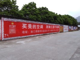 成都墙体广告对比传统广告媒介的优势