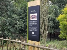 成都标识牌材料选择和运用的注意事项