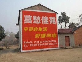 成都如何合理的选择户外广告投放