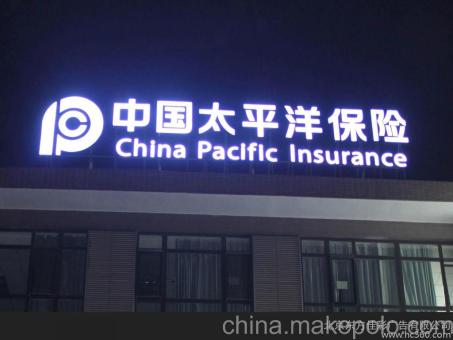 成都背光发光字原来有这么多优势,难怪有眼光的客户都选它