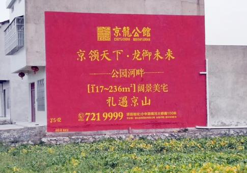 成都墙体广告发布的关键问题