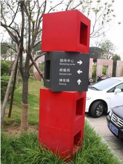 在成都，怎样才能选择一家好的墙体广告公司？