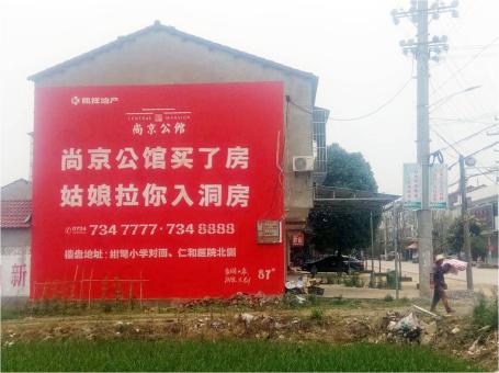 成都做户外墙体广告，一定要避开这4大雷区