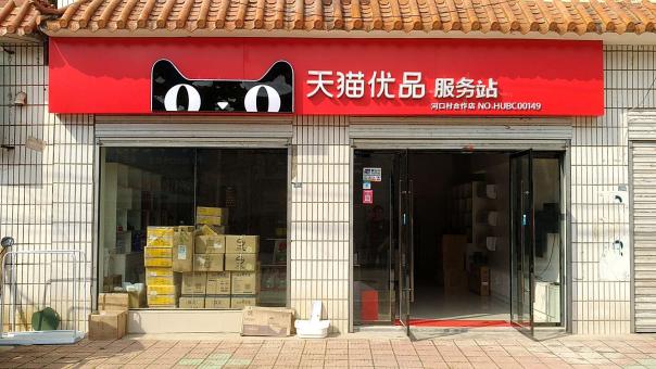成都门头招牌怎么装修才最吸引人