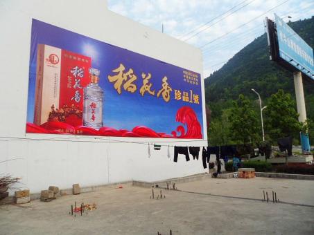 成都墙体喷绘广告效果怎么样？