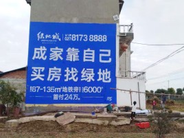 成都墙体广告位置选择重要性