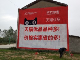 成都互联网广告横飞的当下，为什么最受欢迎的依然是户外墙体广告？