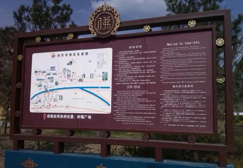 成都标识标牌的类别有哪些？怎么区分有依据？