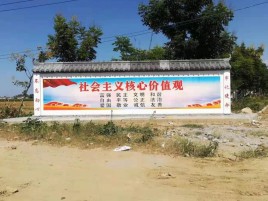 成都墙体彩绘环保吗？有哪些优点呢？