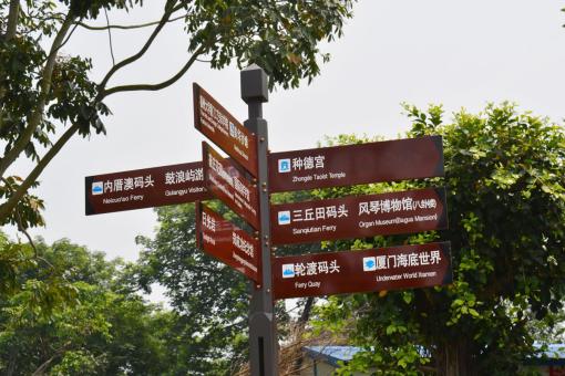 成都5A景区标识标牌系统规范性
