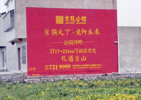 成都墙体广告为何成为户外媒体新霸主