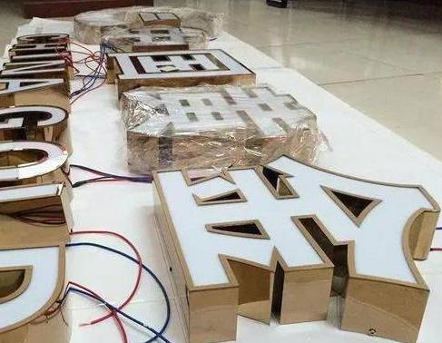 成都最常见的几种发光字