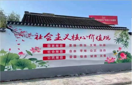 成都墙体彩绘材料