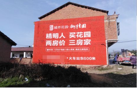 成都如何让湖北墙体广告展现好的效果？