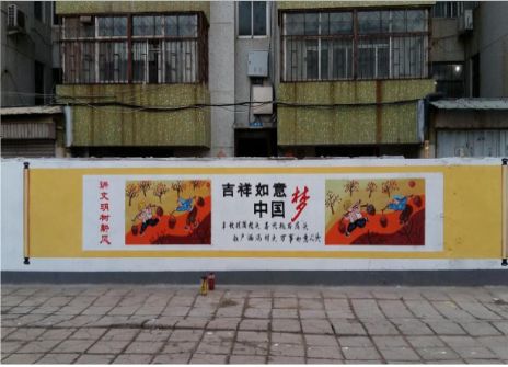 成都什么是文化墙