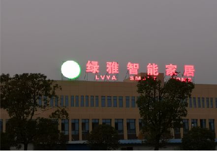 成都楼顶冲孔发光字是怎么安装的?