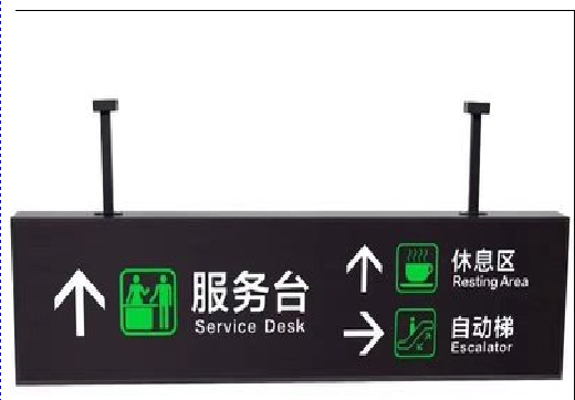成都吊牌灯箱制作流程。