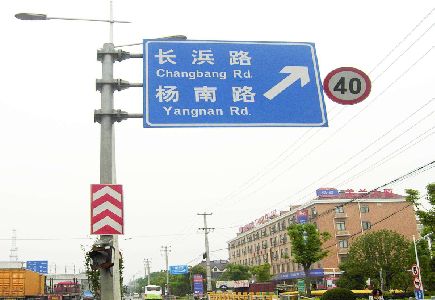 成都标识牌质量保证措施