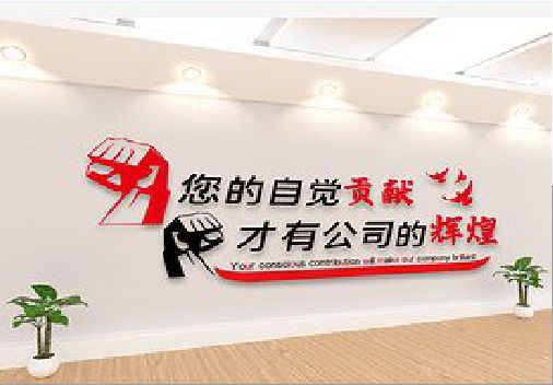 成都企业文化墙装在哪里合适？