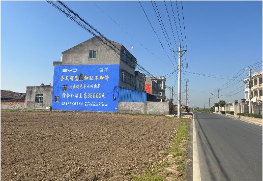 成都墙体广告用的是什么漆？