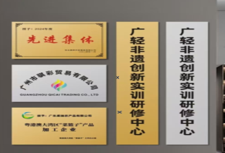成都不锈钢腐蚀牌制作流程