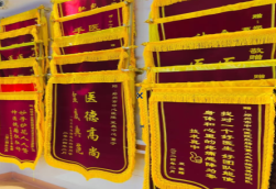 成都锦旗类型