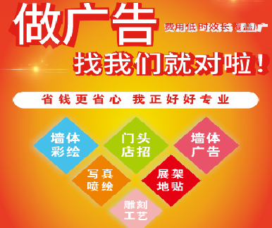 成都户外广告安装知识。