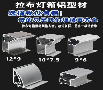成都灯箱的制作型号有哪些？