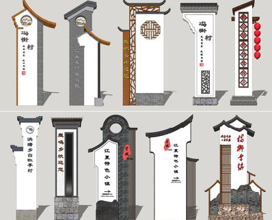 成都美丽乡村标识标牌有哪些分类？