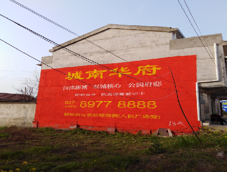 成都房地产墙体广告内容如何敲定？