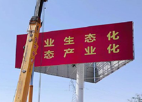 成都广告牌制作设计的重要因素。