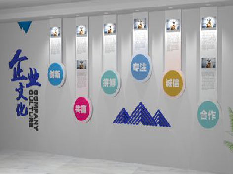 成都企业文化墙需要传递什么办公文化？