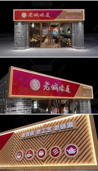 成都门头广告概念以及它的特点及优势