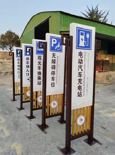 成都标识标牌常见的问题解析。