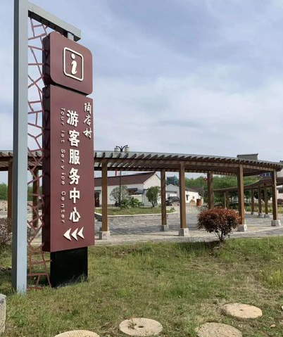 成都乡村景点建设标识标牌系统要注意什么？